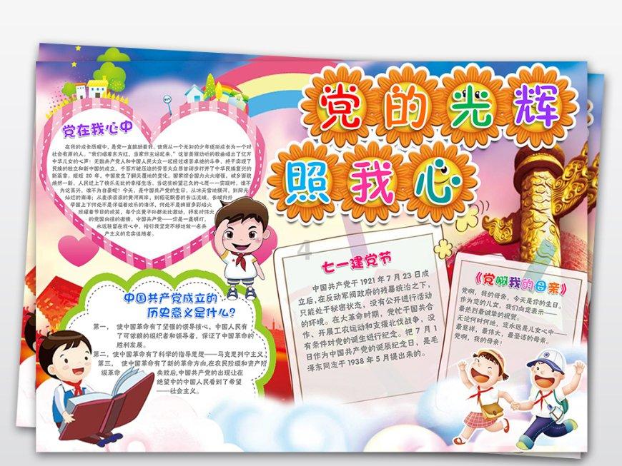2家湘企获评“年度中国上市公司”